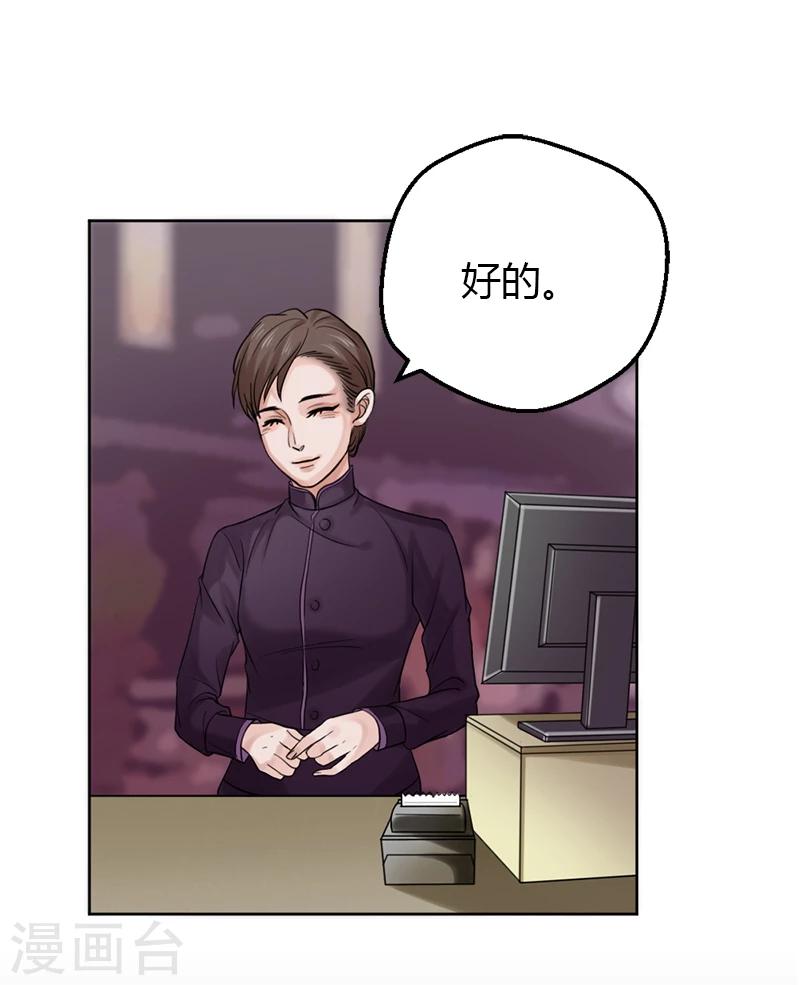 第16话 像我这样的人8