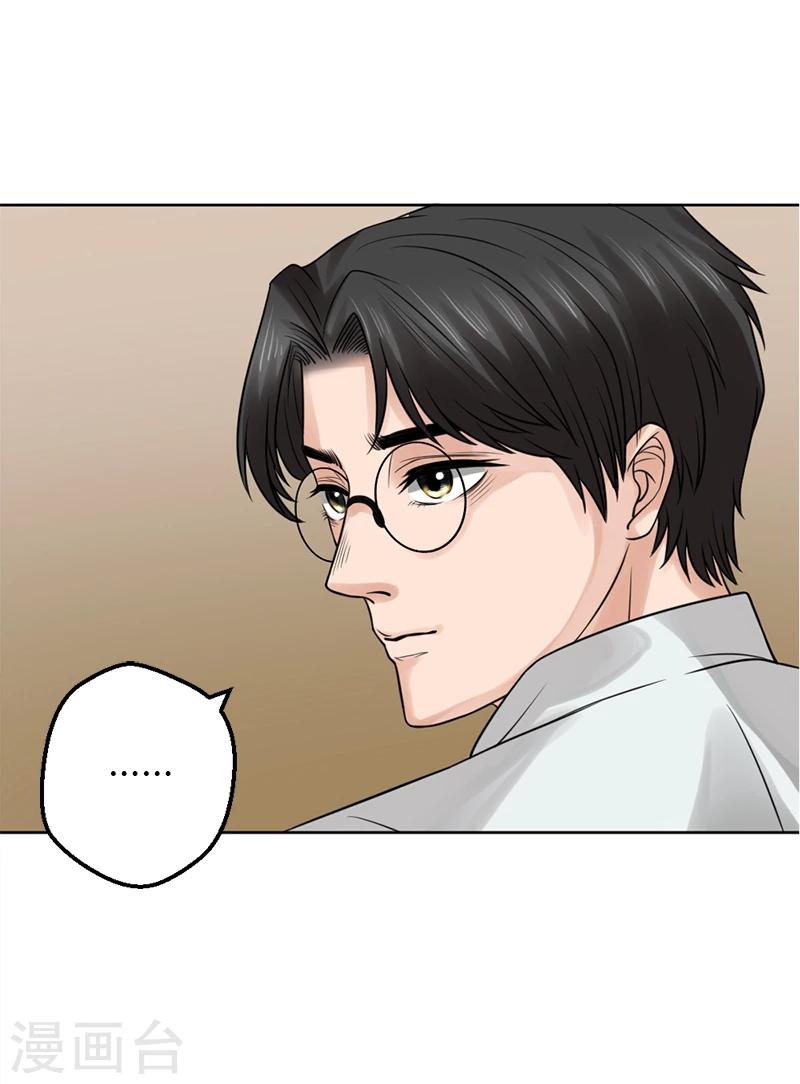 第19话 令人作呕的感情31