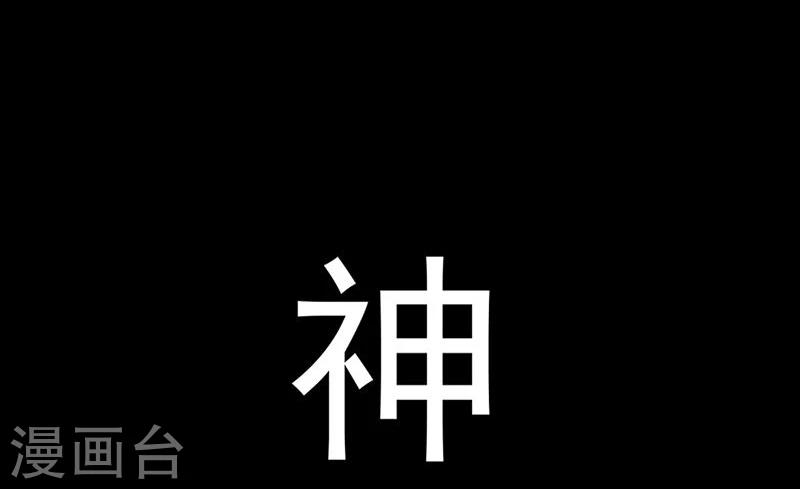 第1话 你相信神的存在吗13