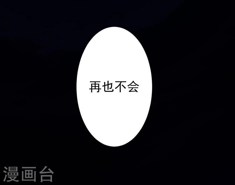 第5话 无知11