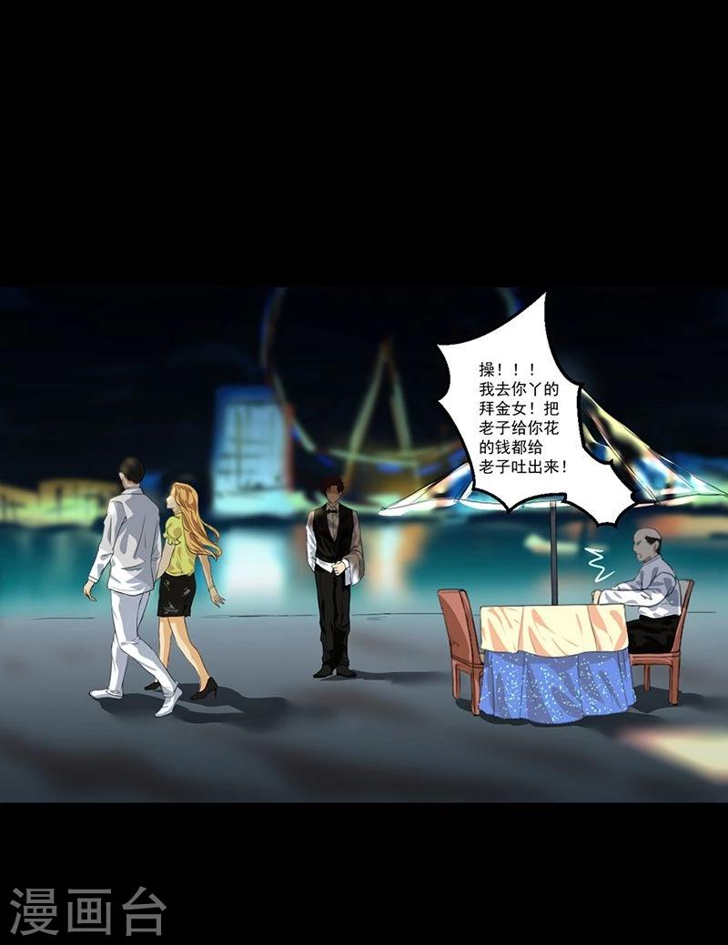第1话 你相信神的存在吗18