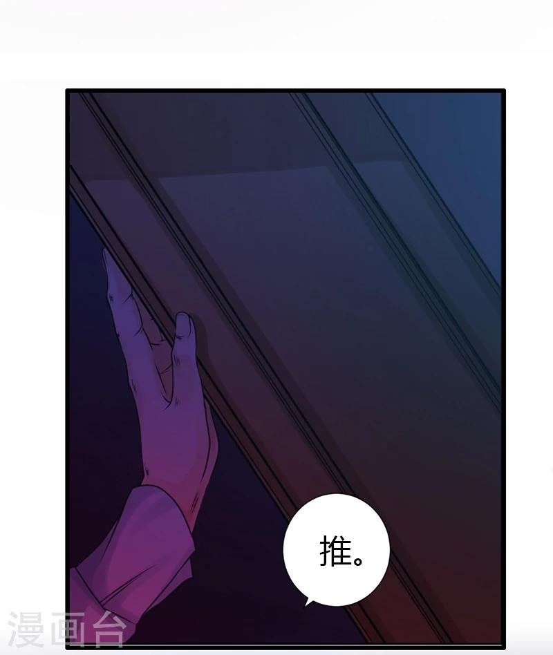 第17话 爱神维克托39