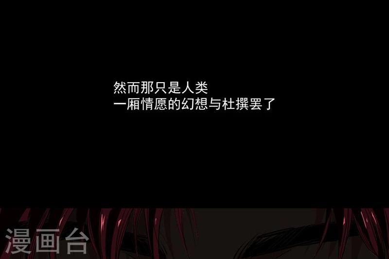 第1话 你相信神的存在吗20