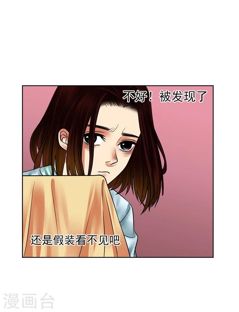 第10话 梦该醒了21
