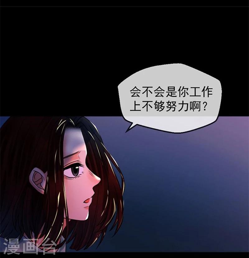 第8话 我们分手吧32