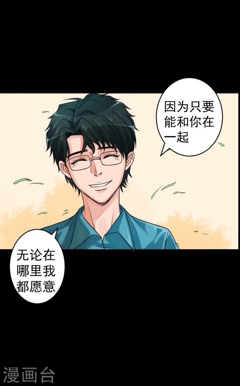 第12话 一切都是谎言10