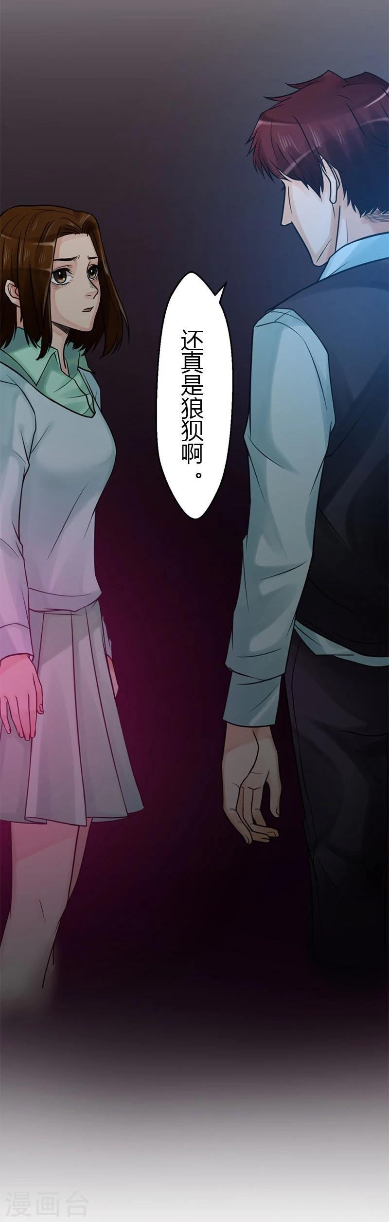 第15话 永远的失去她6