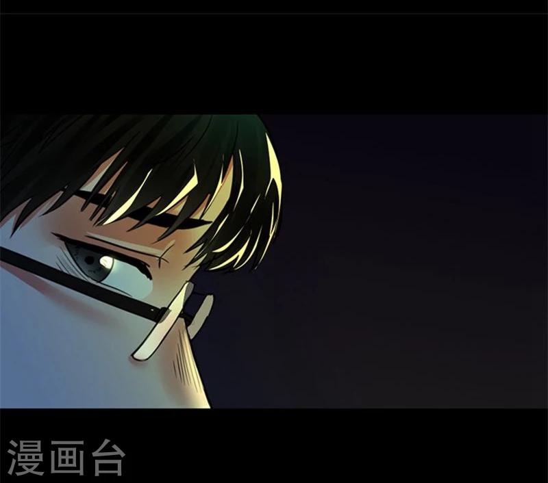 第8话 我们分手吧23