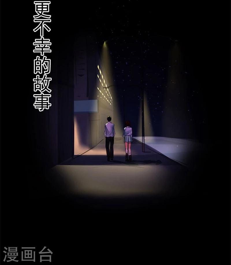 第8话 我们分手吧16
