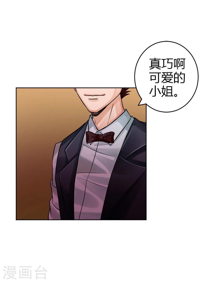第15话 永远的失去她3