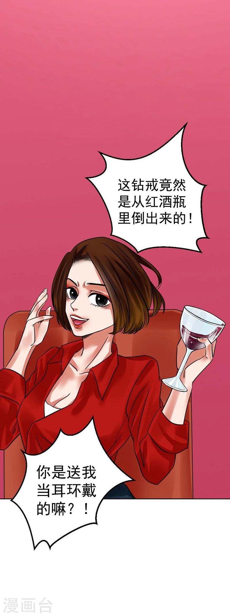 第10话 梦该醒了102