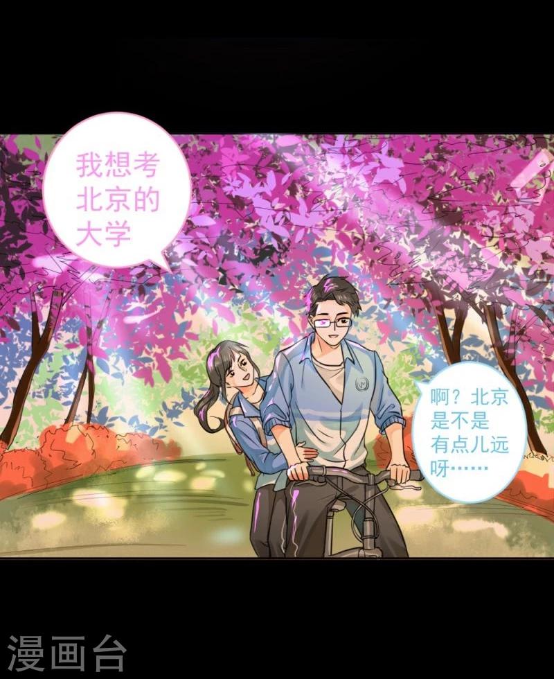第12话 一切都是谎言5