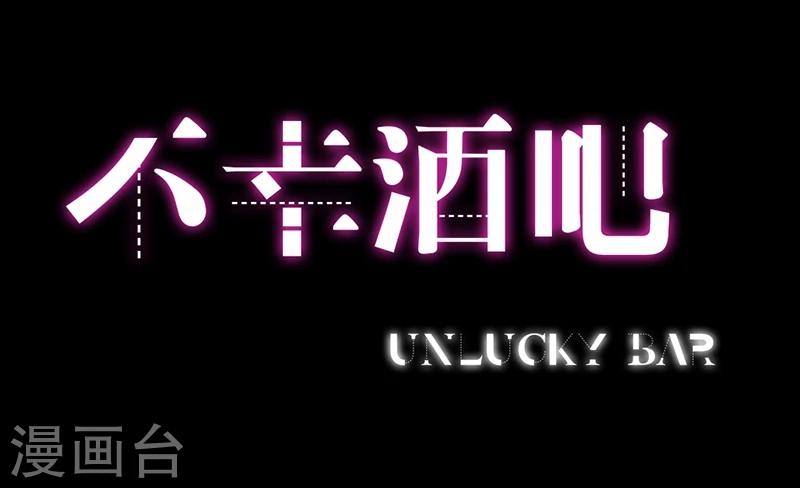 第19话 令人作呕的感情46