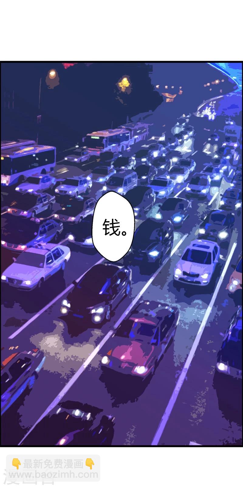 第17话 爱神维克托35