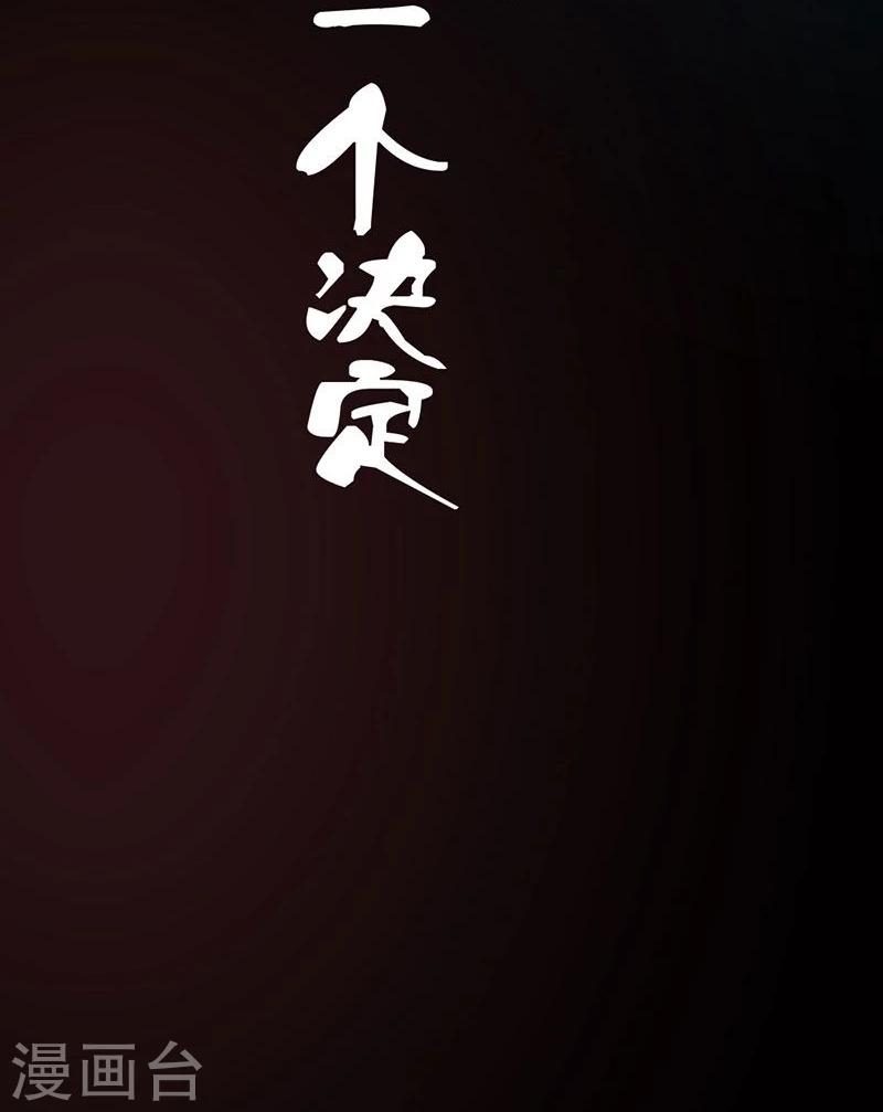第9话 愚蠢的决定42