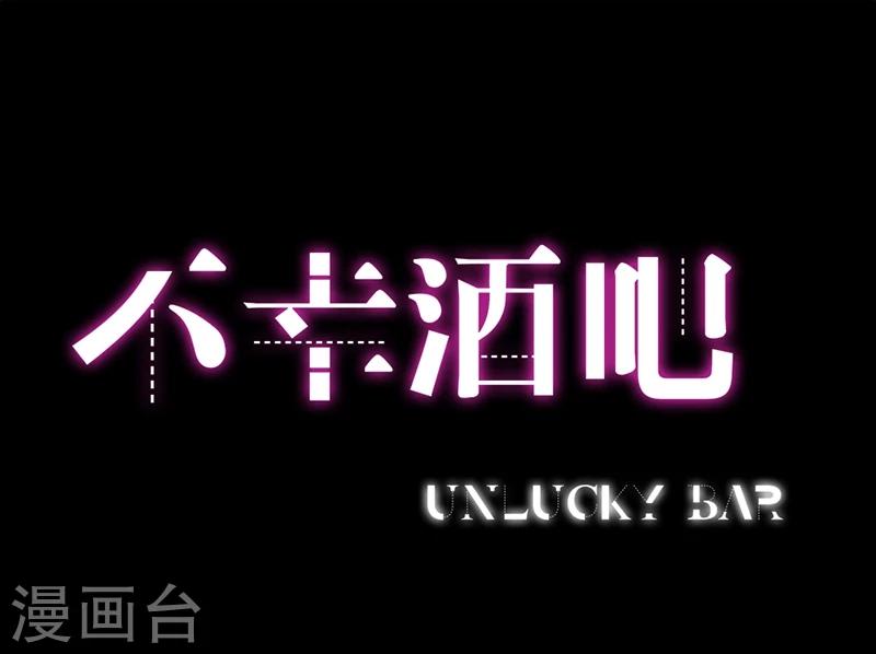 第16话 像我这样的人42