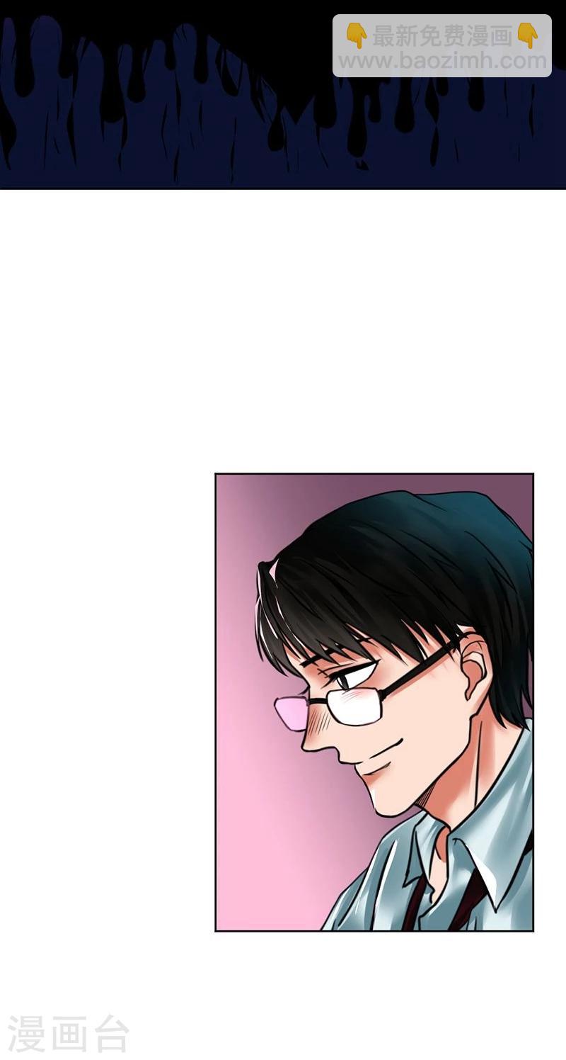 第10话 梦该醒了6