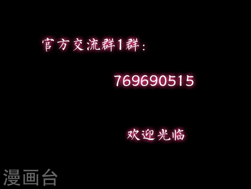 第19话 令人作呕的感情47