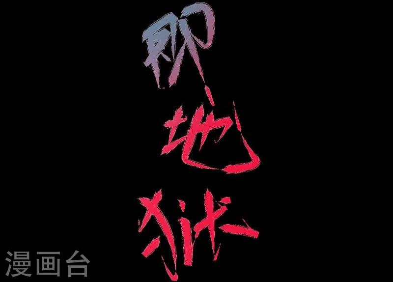 第9话 愚蠢的决定10