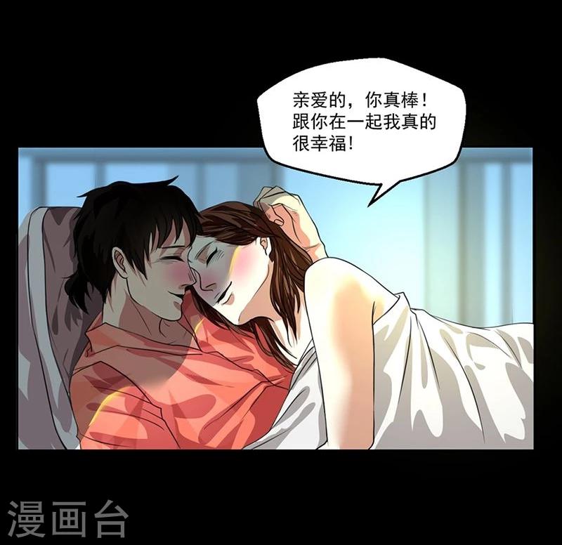第1话 你相信神的存在吗31