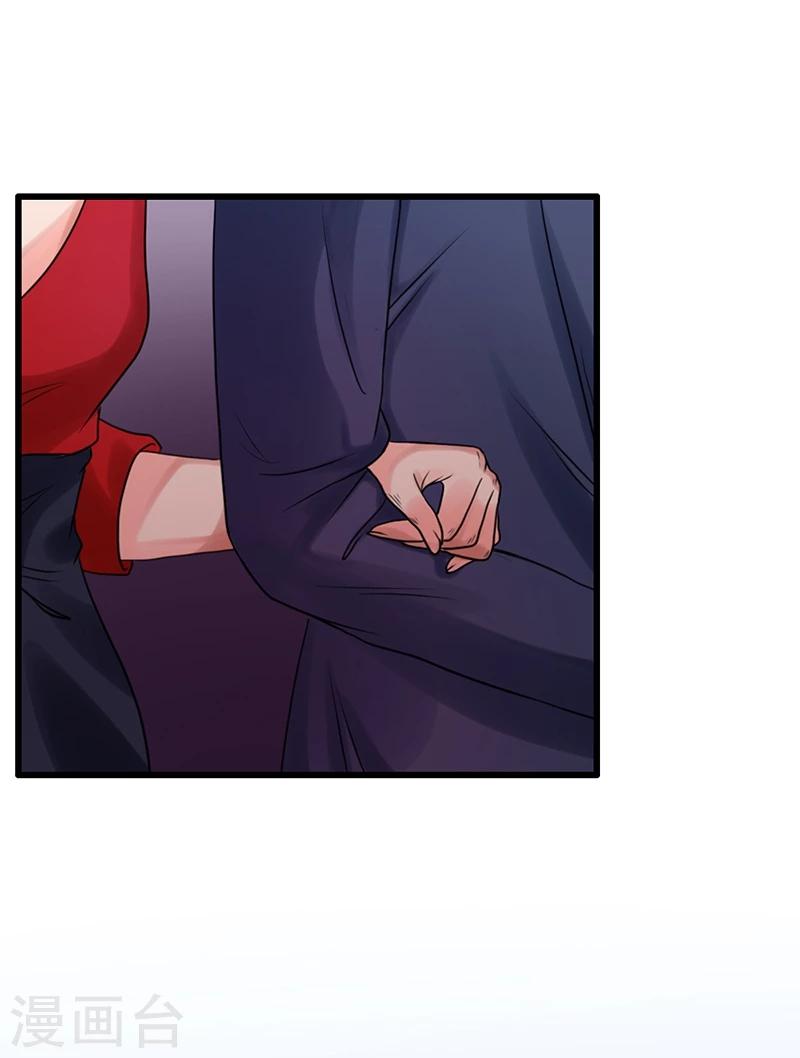 第17话 爱神维克托29