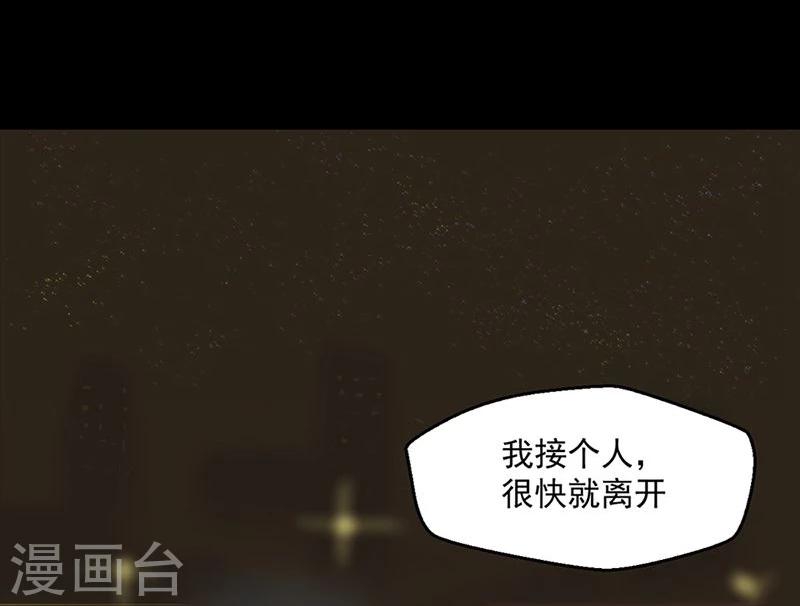 第1话 你相信神的存在吗11