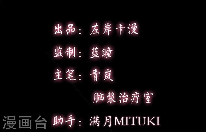第15话 永远的失去她1