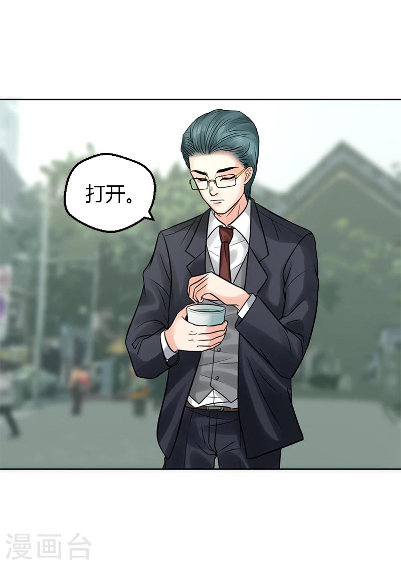 第19话 令人作呕的感情42