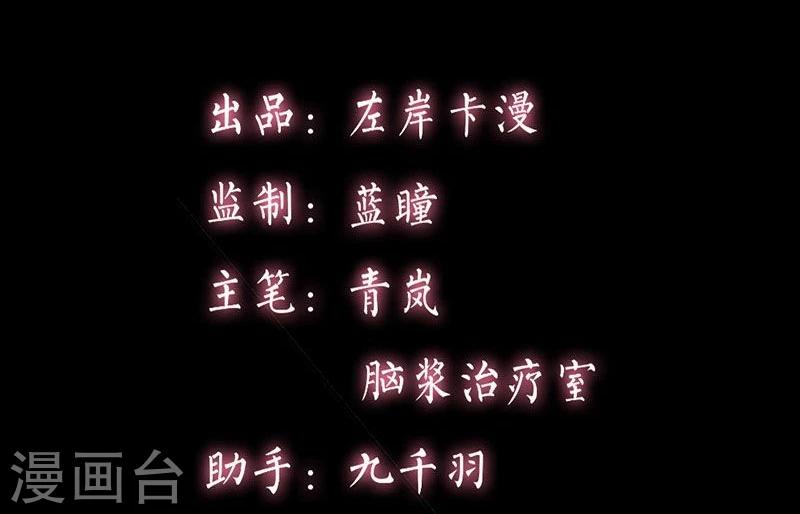 第7话  无法被拯救的不幸之人1