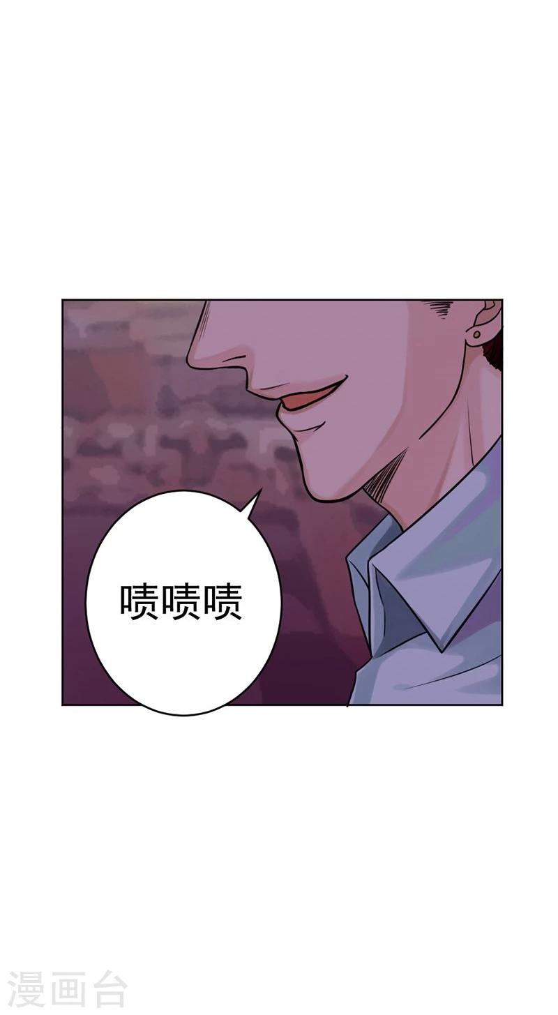 第13话  让我不幸的始作俑者17