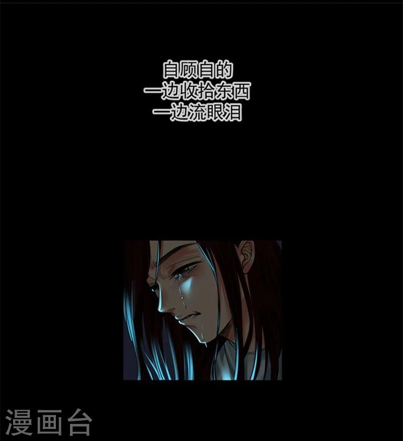第8话 我们分手吧27