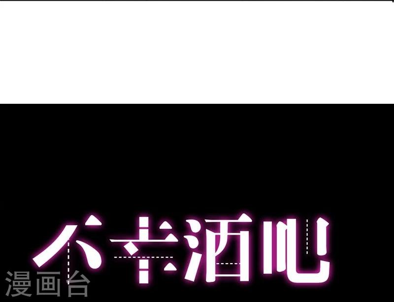 第12话 一切都是谎言32