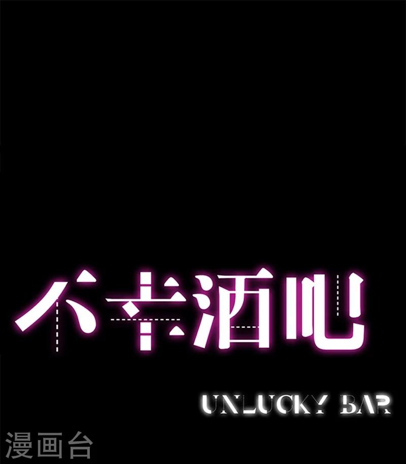 第19话 令人作呕的感情0