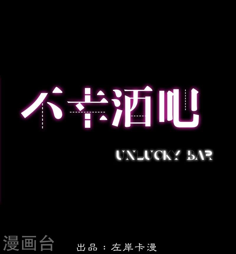 第5话 无知0