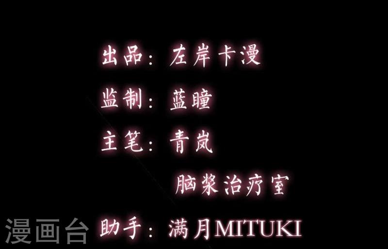 第12话 一切都是谎言1