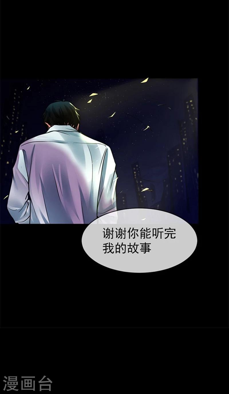 第8话 我们分手吧12