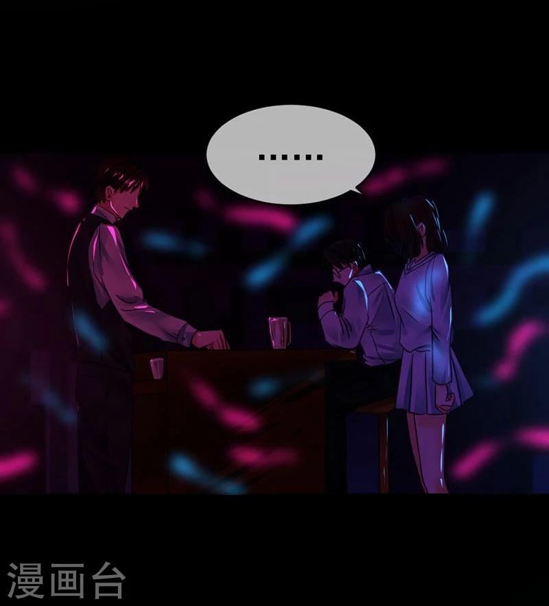 第6话 你不属于这里3