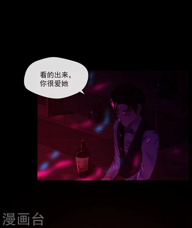 第3话 你能给我爱情吗23