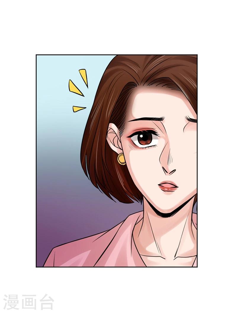 第19话 令人作呕的感情6