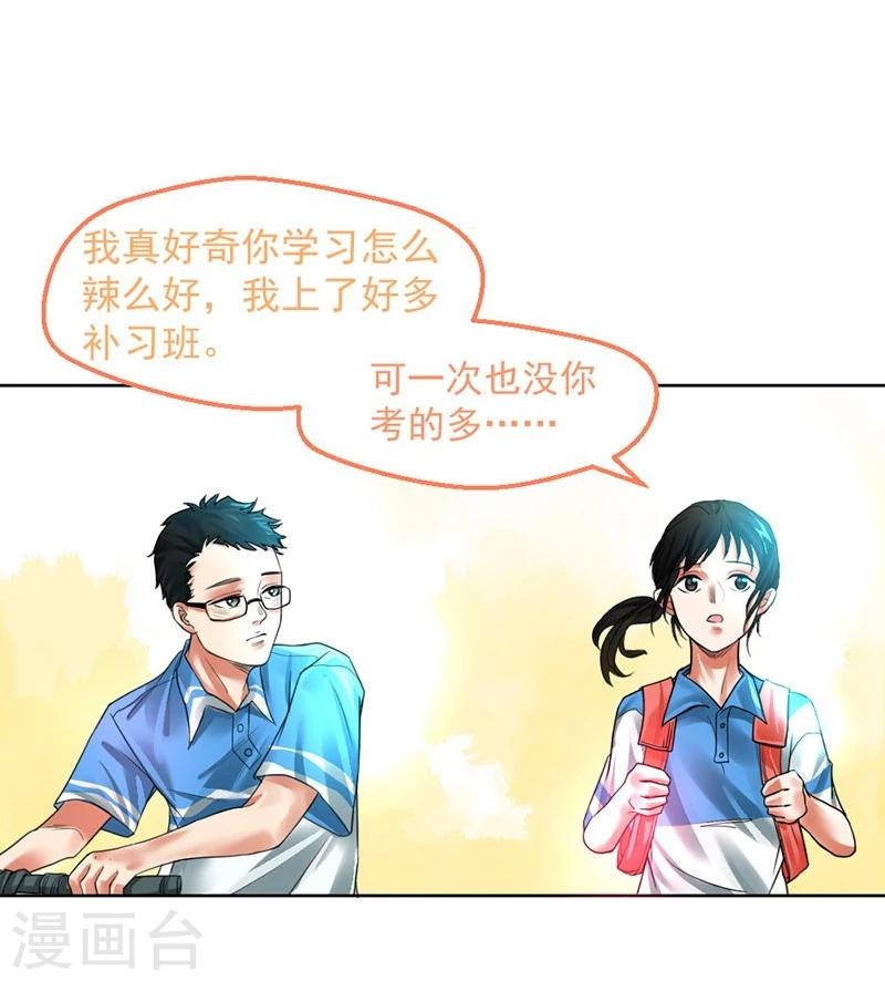 第4话 约定13