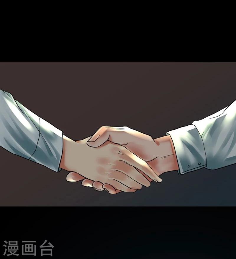 第9话 愚蠢的决定40