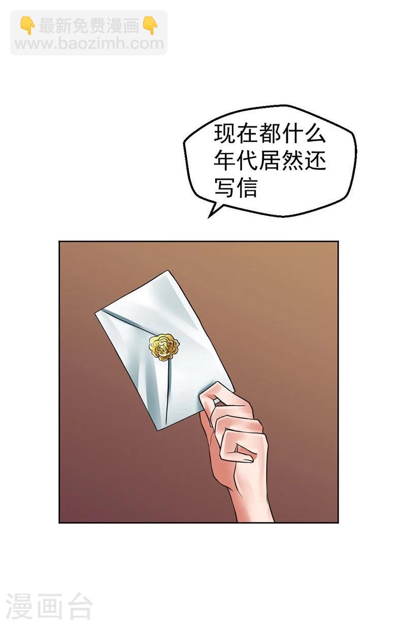 第10话 梦该醒了47