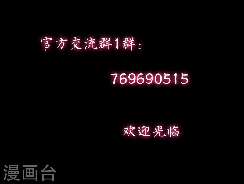第15话 永远的失去她34