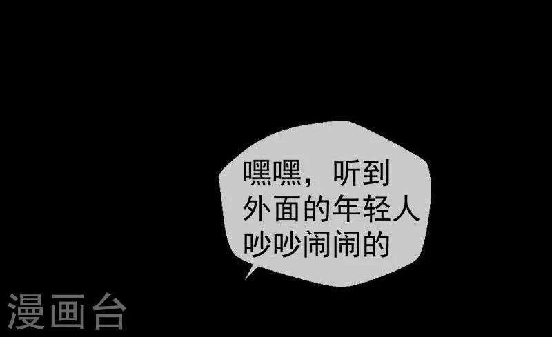 第7话  无法被拯救的不幸之人6