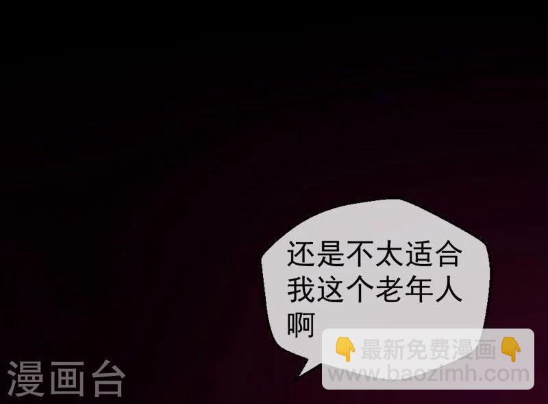 第7话  无法被拯救的不幸之人9