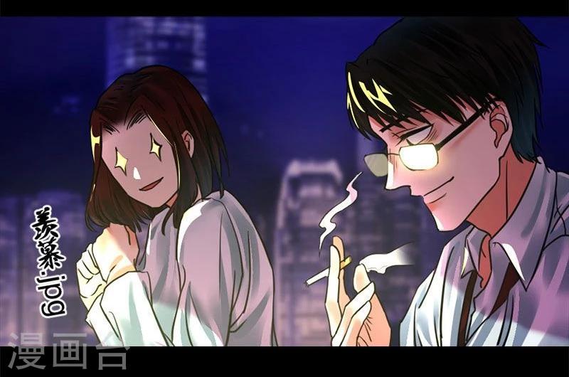 第7话  无法被拯救的不幸之人30