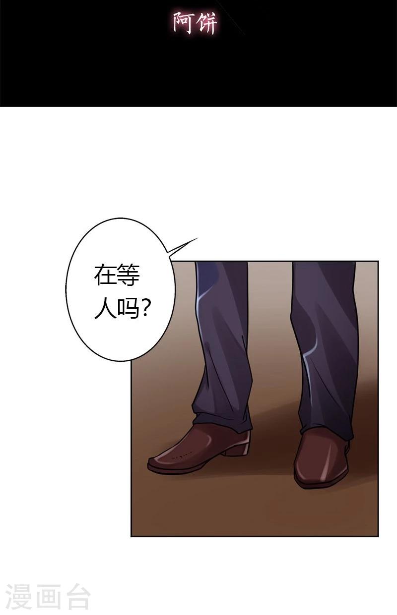 第15话 永远的失去她2