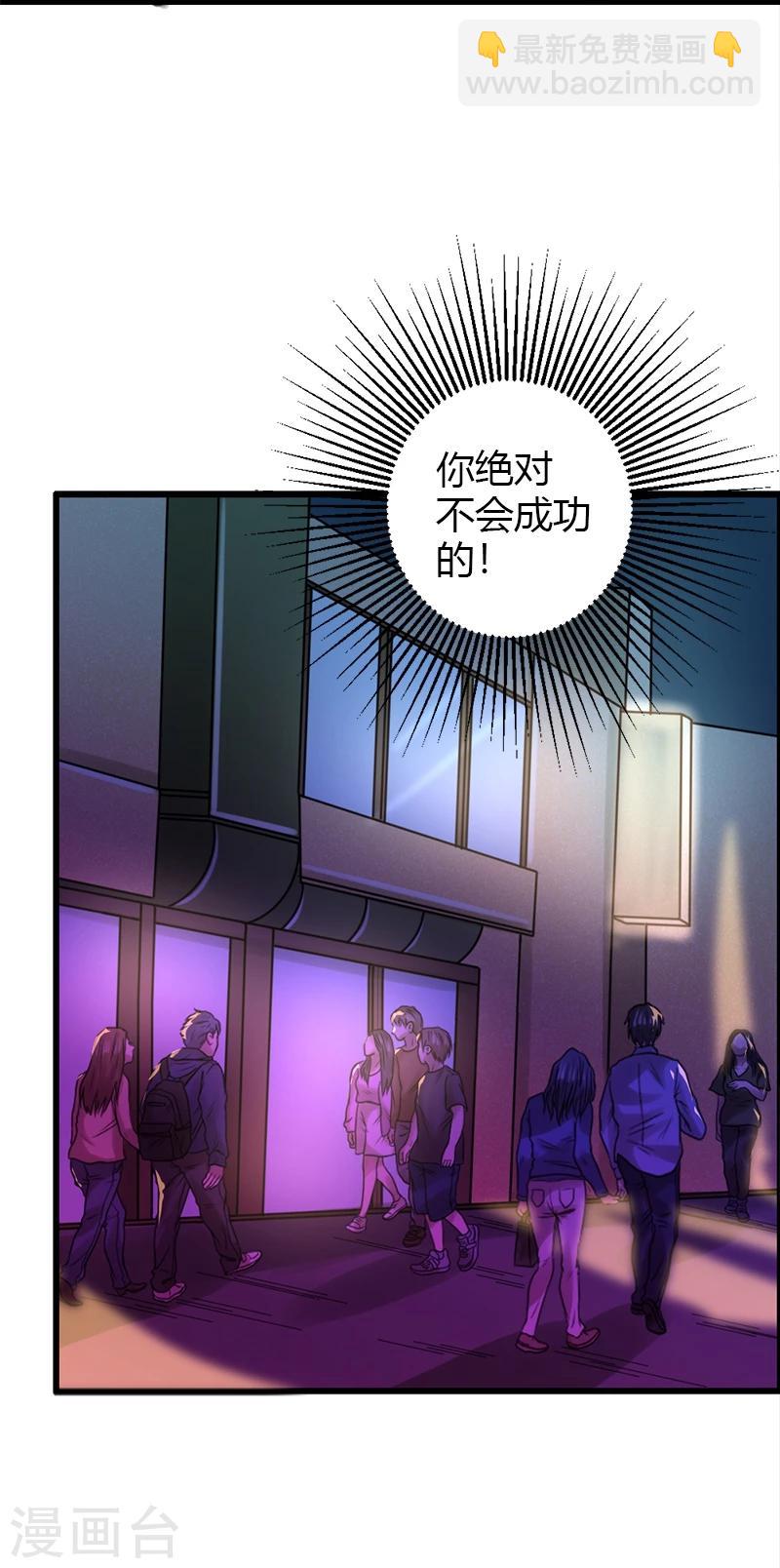 第18话 自以为是的骗子33