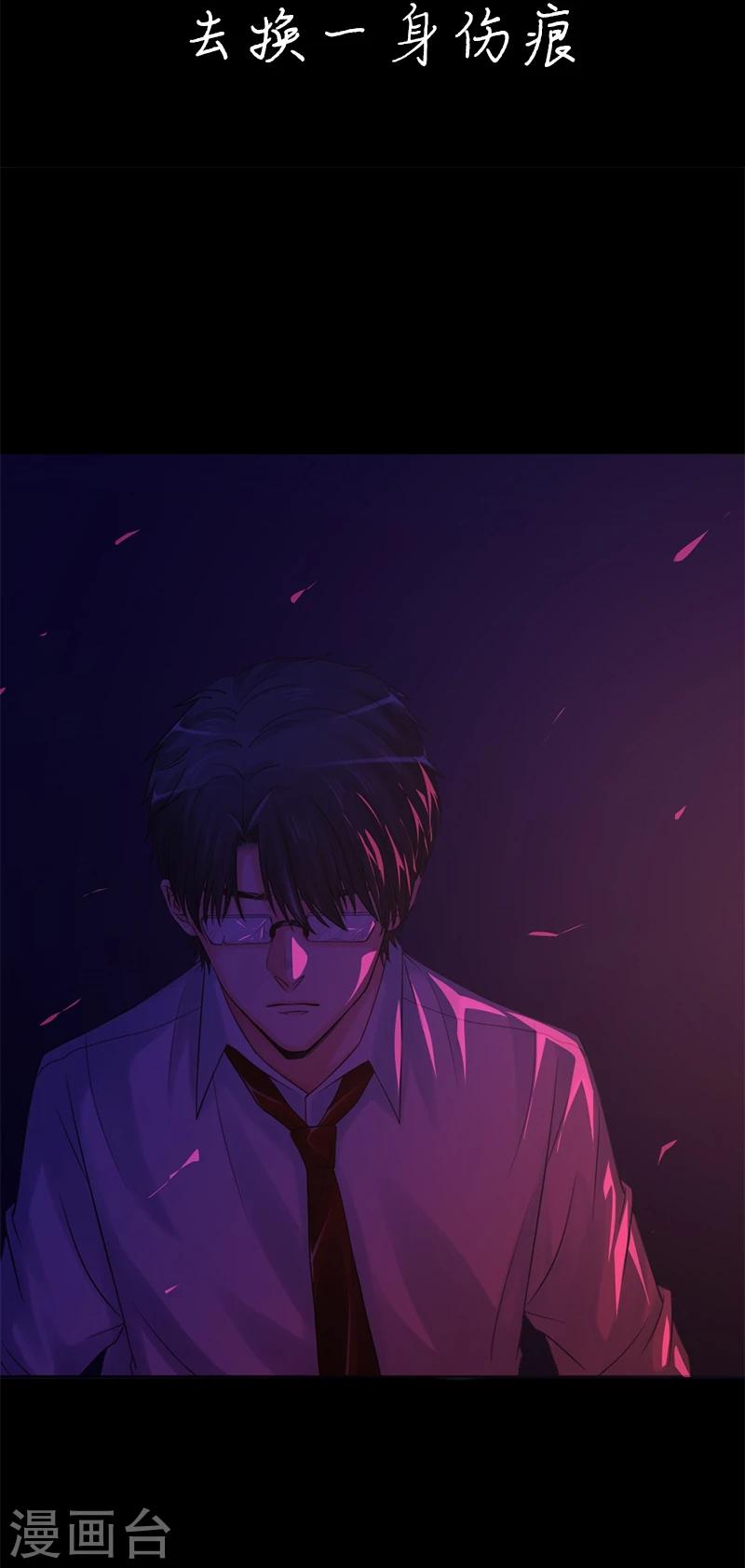 第16话 像我这样的人15