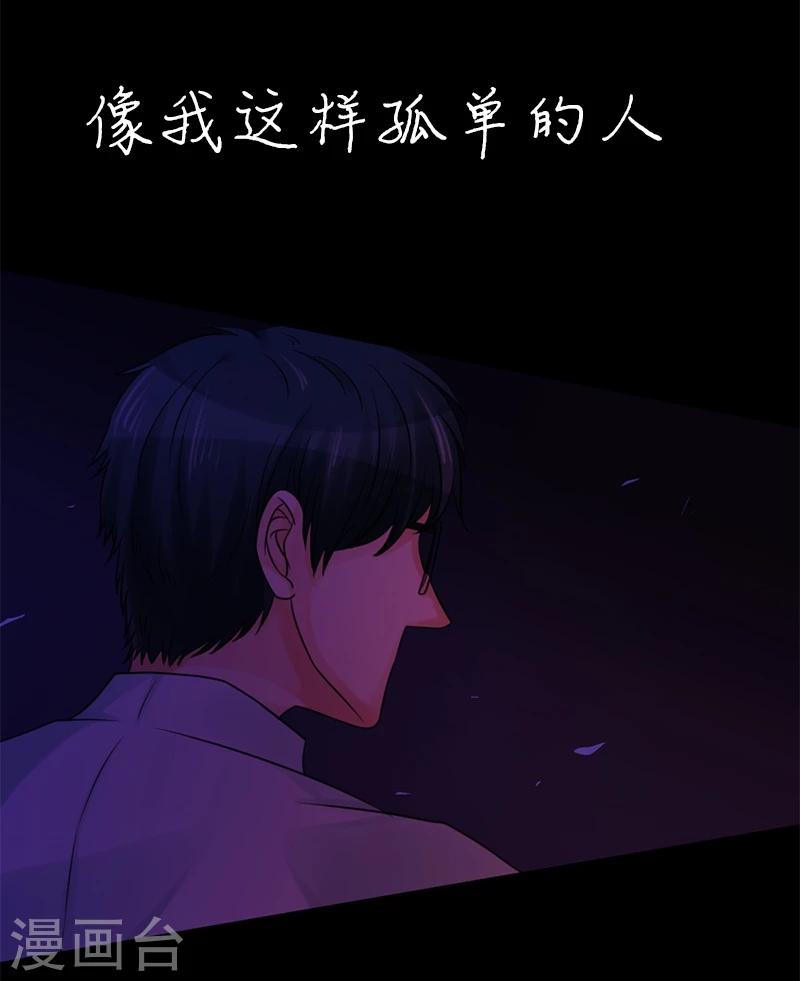 第16话 像我这样的人33